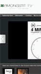 Mobile Screenshot of amongstit.tv